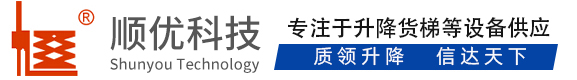白马井镇顺优升降科技有限公司