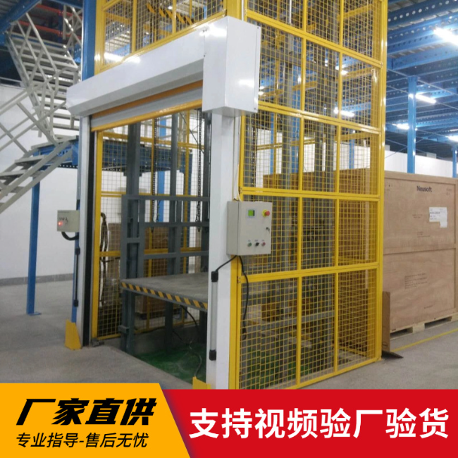 白马井镇3吨室内升降货梯安装