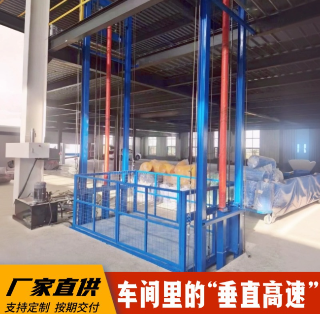 白马井镇4吨二层升降货梯安装